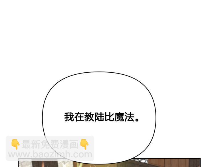 外传11 甜蜜一夜～14
