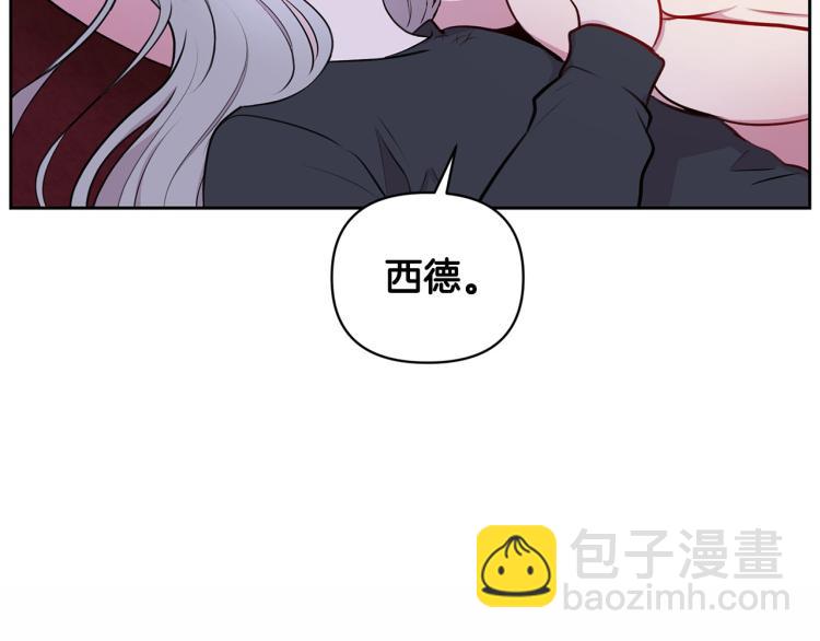 外传11 甜蜜一夜～140
