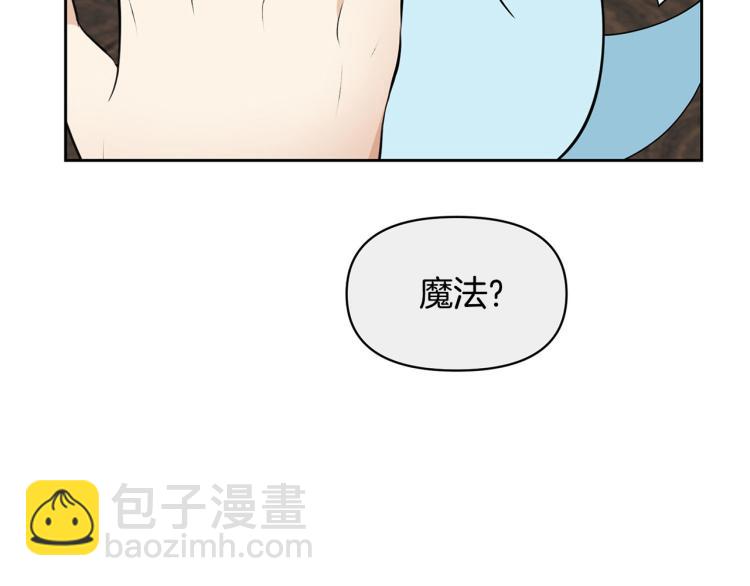 外传11 甜蜜一夜～16