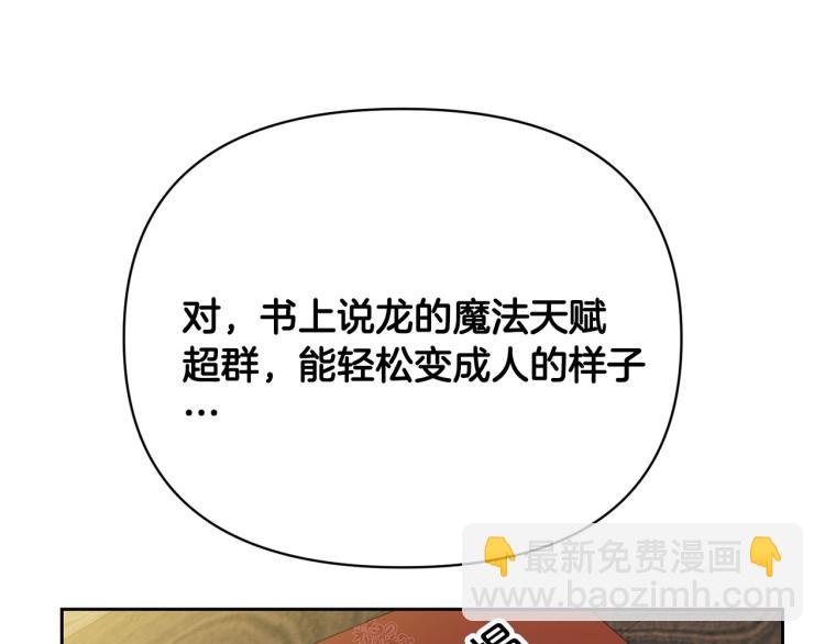 外传11 甜蜜一夜～17