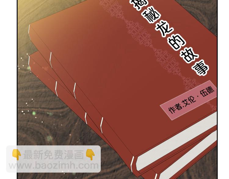 外传11 甜蜜一夜～18
