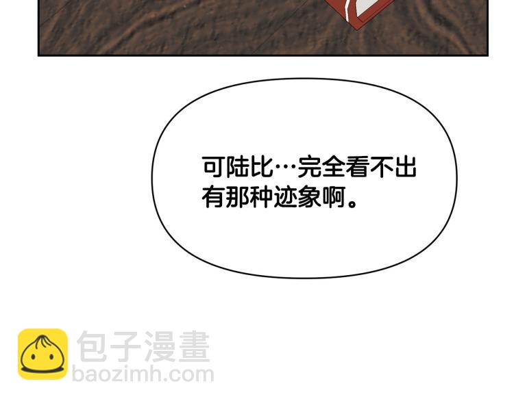 外传11 甜蜜一夜～19