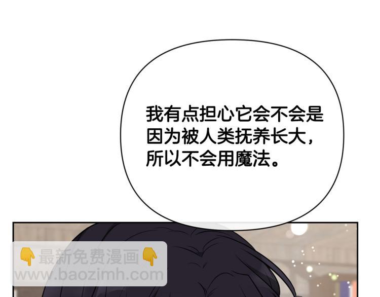 外传11 甜蜜一夜～20