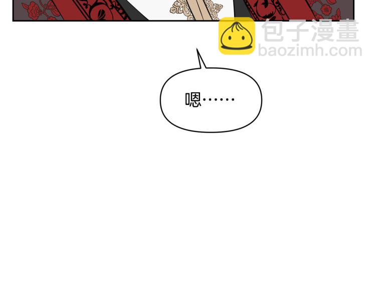 外传11 甜蜜一夜～22