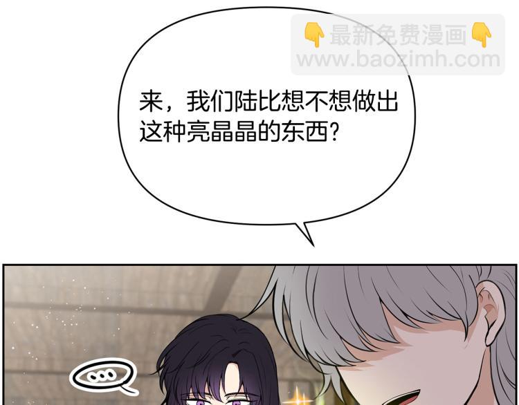 外传11 甜蜜一夜～23