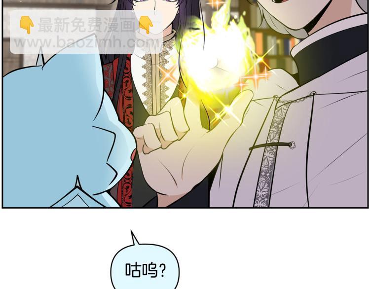 外传11 甜蜜一夜～24