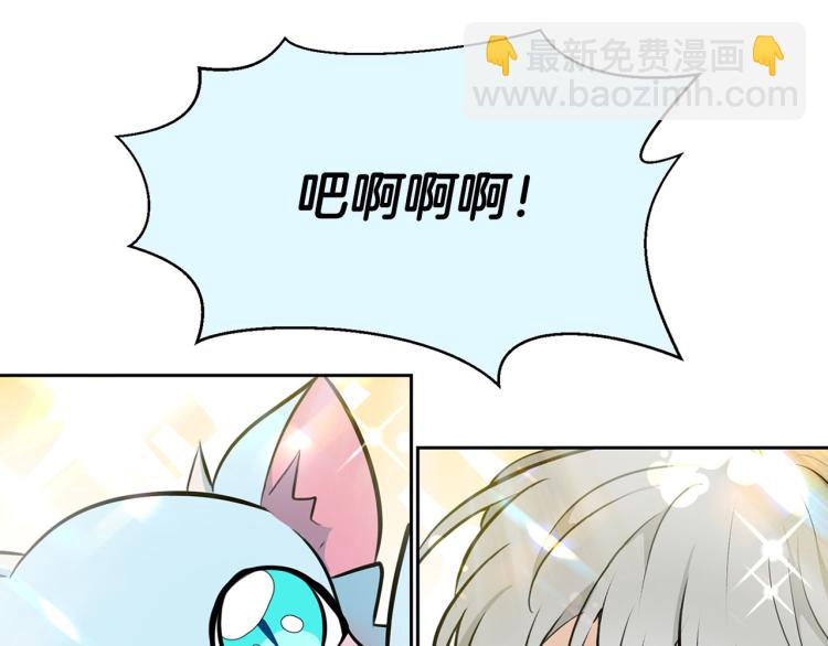外传11 甜蜜一夜～32