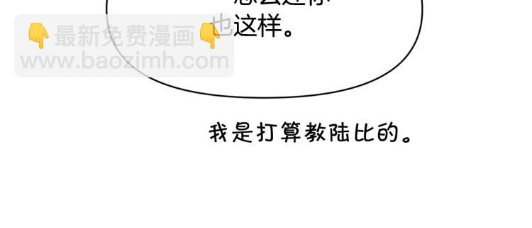 外传11 甜蜜一夜～37