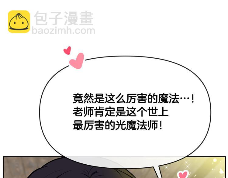 外传11 甜蜜一夜～38