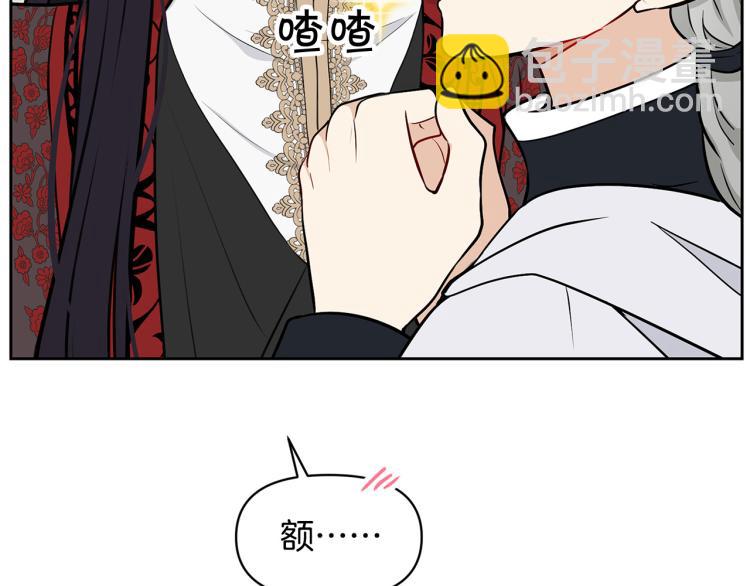 外传11 甜蜜一夜～40