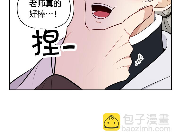 外传11 甜蜜一夜～42