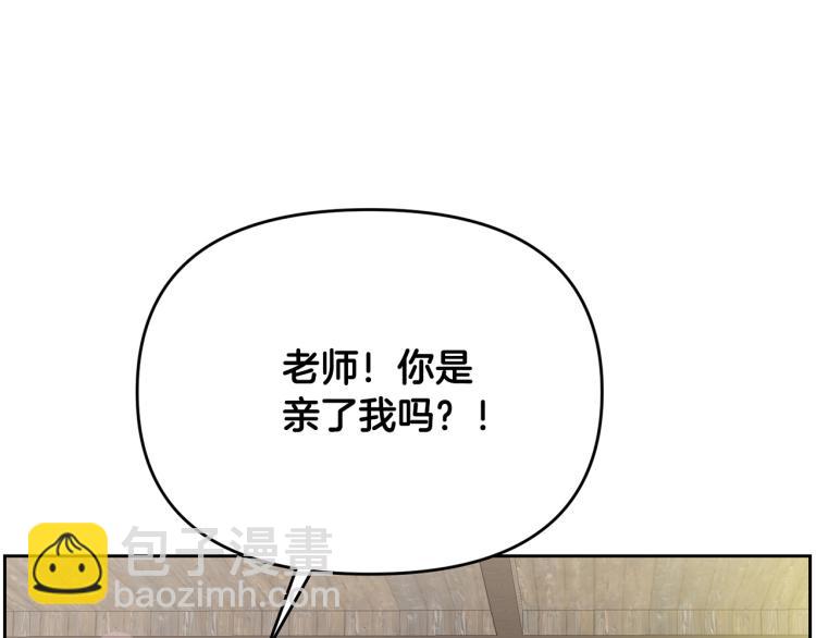 外传11 甜蜜一夜～54