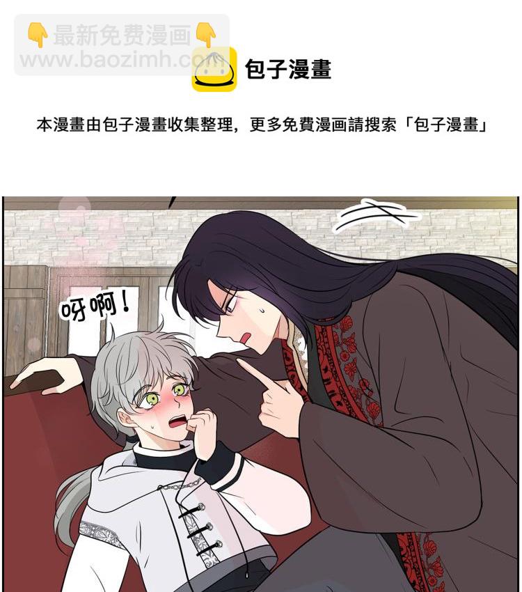 外传11 甜蜜一夜～55