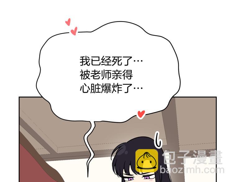 外传11 甜蜜一夜～57