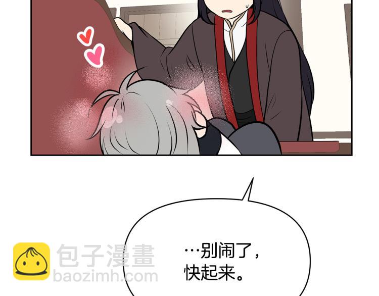 外传11 甜蜜一夜～58