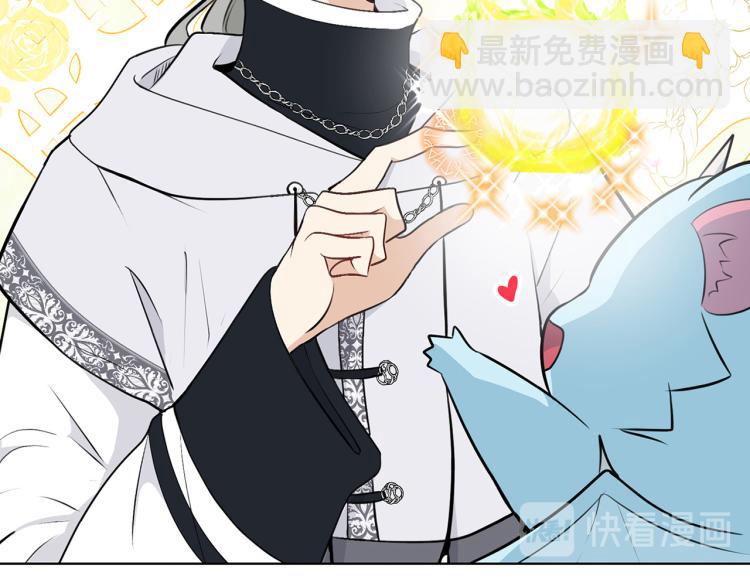 外传11 甜蜜一夜～6