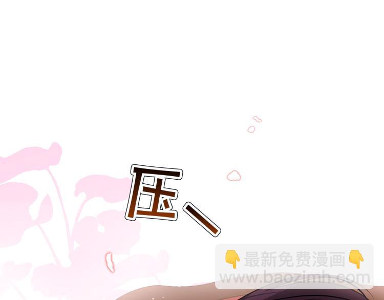 外传11 甜蜜一夜～66