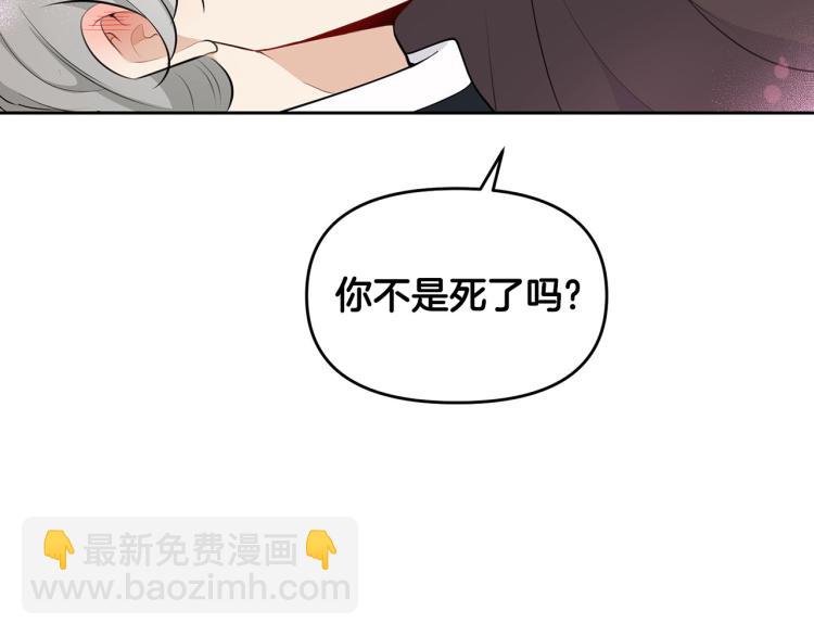 外传11 甜蜜一夜～70