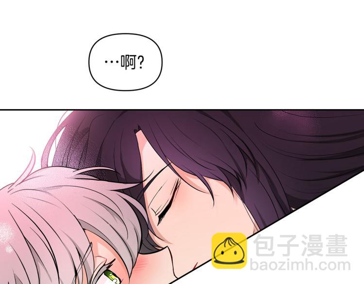 外传11 甜蜜一夜～71