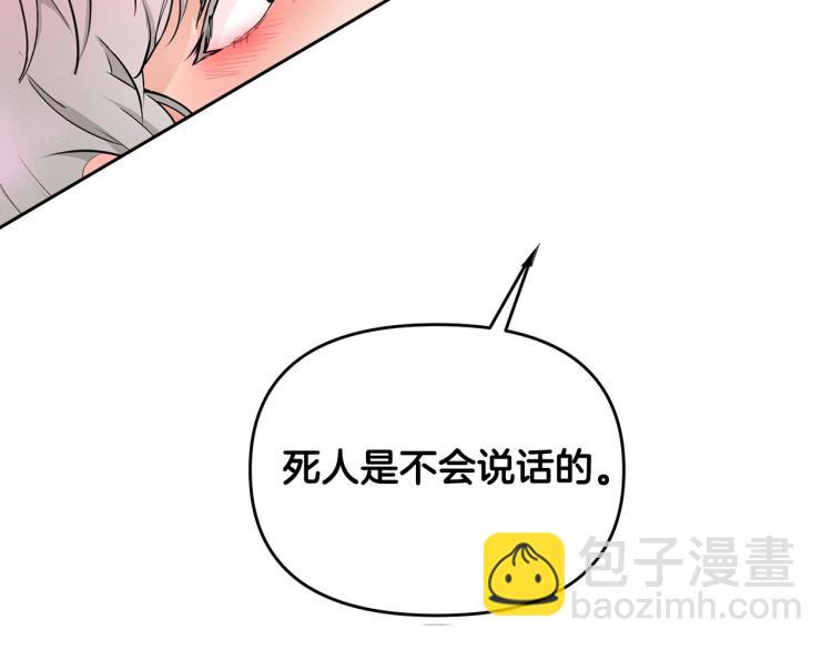 外传11 甜蜜一夜～72