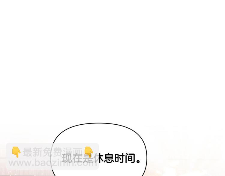 外传11 甜蜜一夜～80