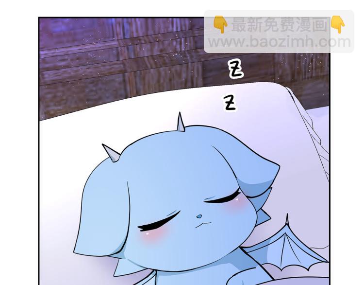 外传11 甜蜜一夜～87
