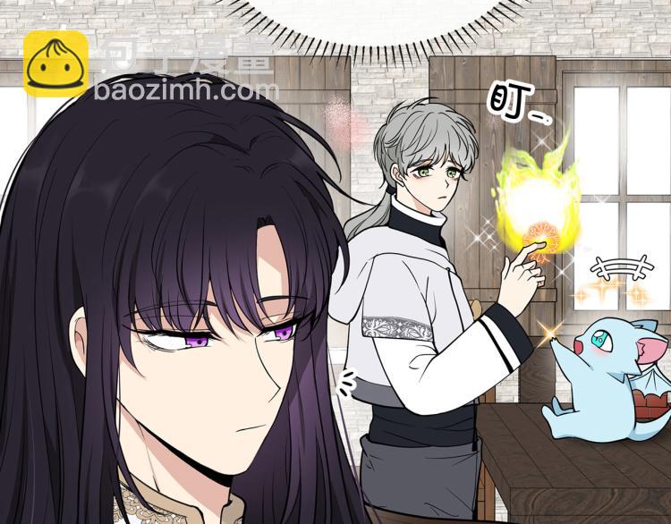 外传11 甜蜜一夜～9