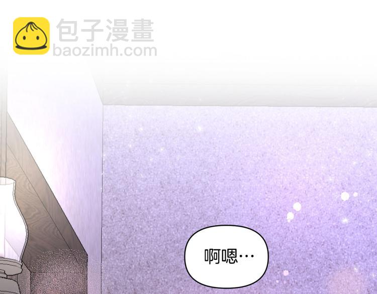 外传11 甜蜜一夜～91