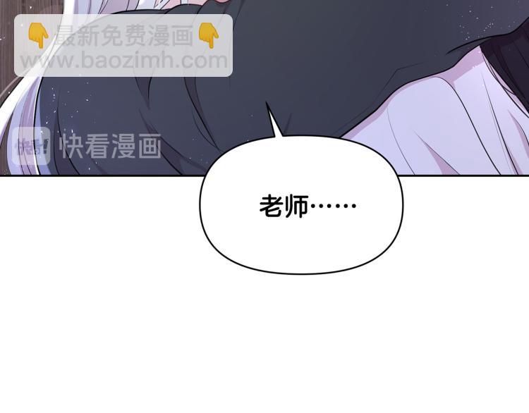 外传11 甜蜜一夜～96
