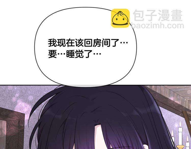 外传11 甜蜜一夜～97
