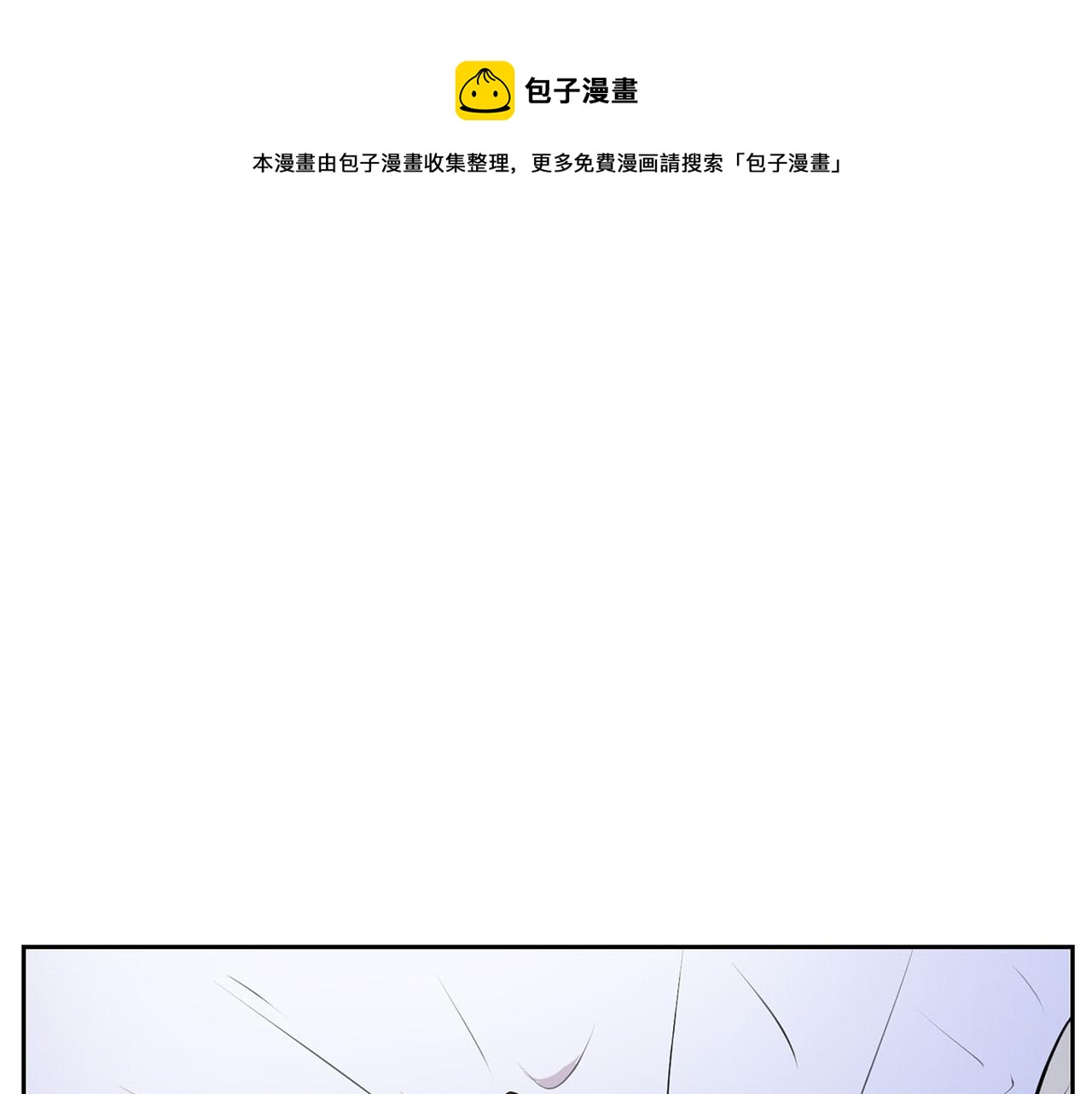外传12 极光要出现了！0