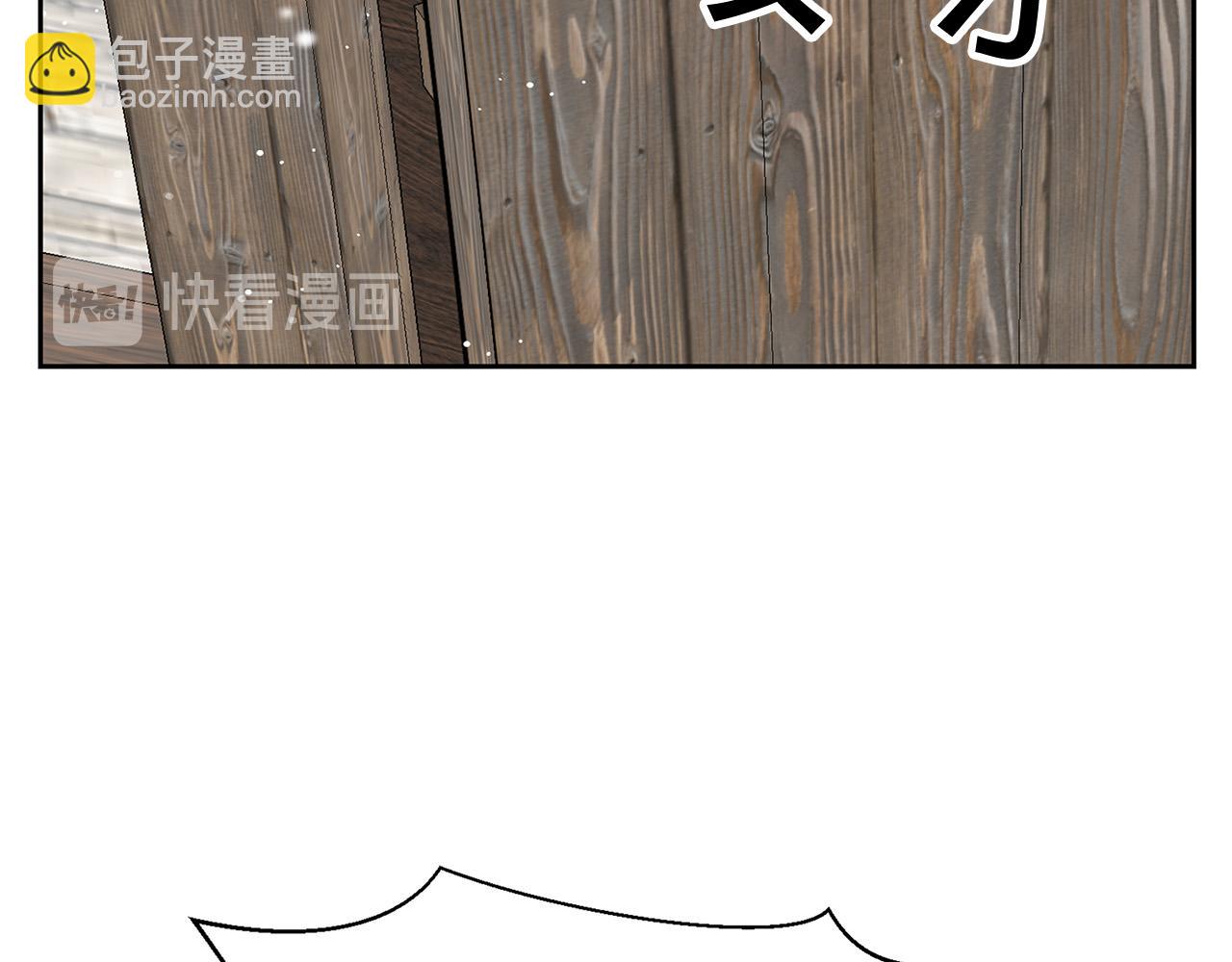 外传12 极光要出现了！100