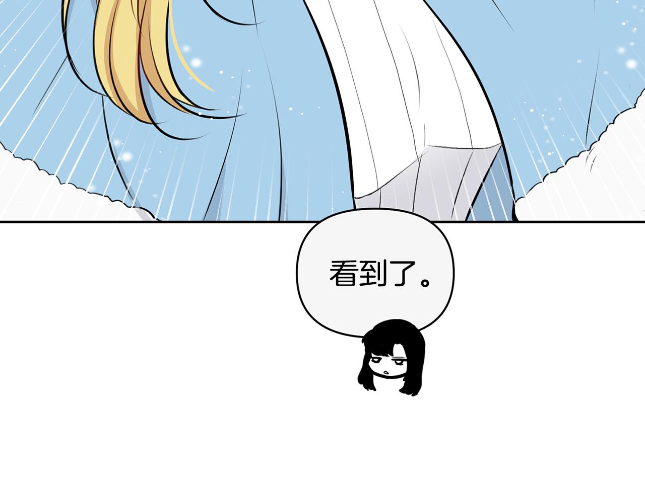 外传12 极光要出现了！103