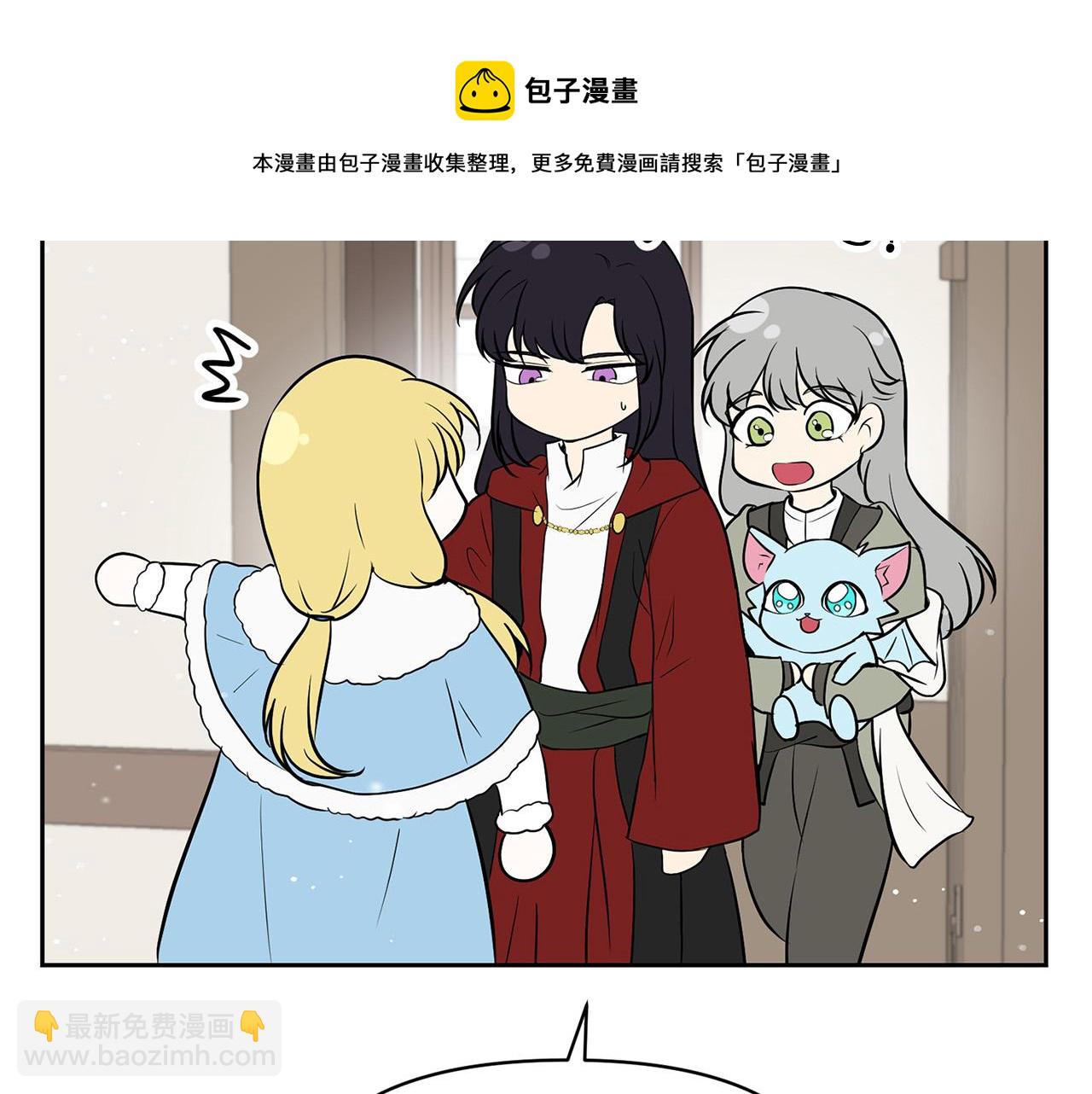 外传12 极光要出现了！109