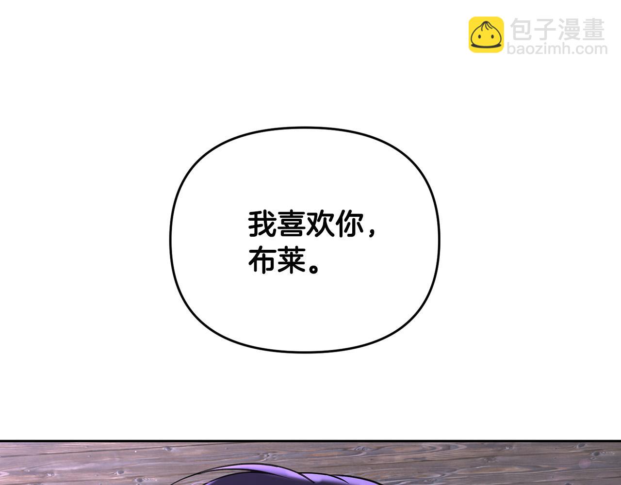 外传12 极光要出现了！11