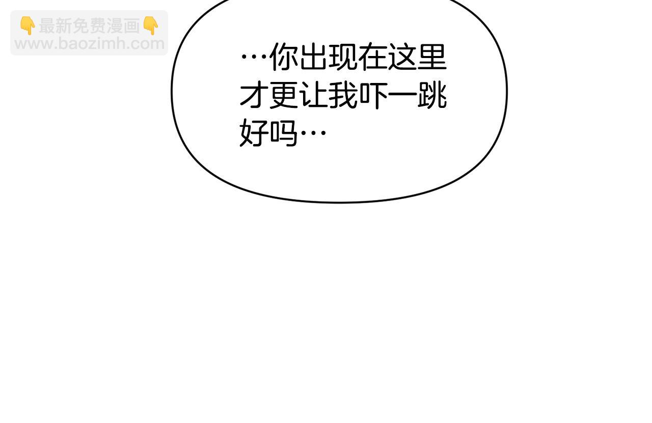 外传12 极光要出现了！110