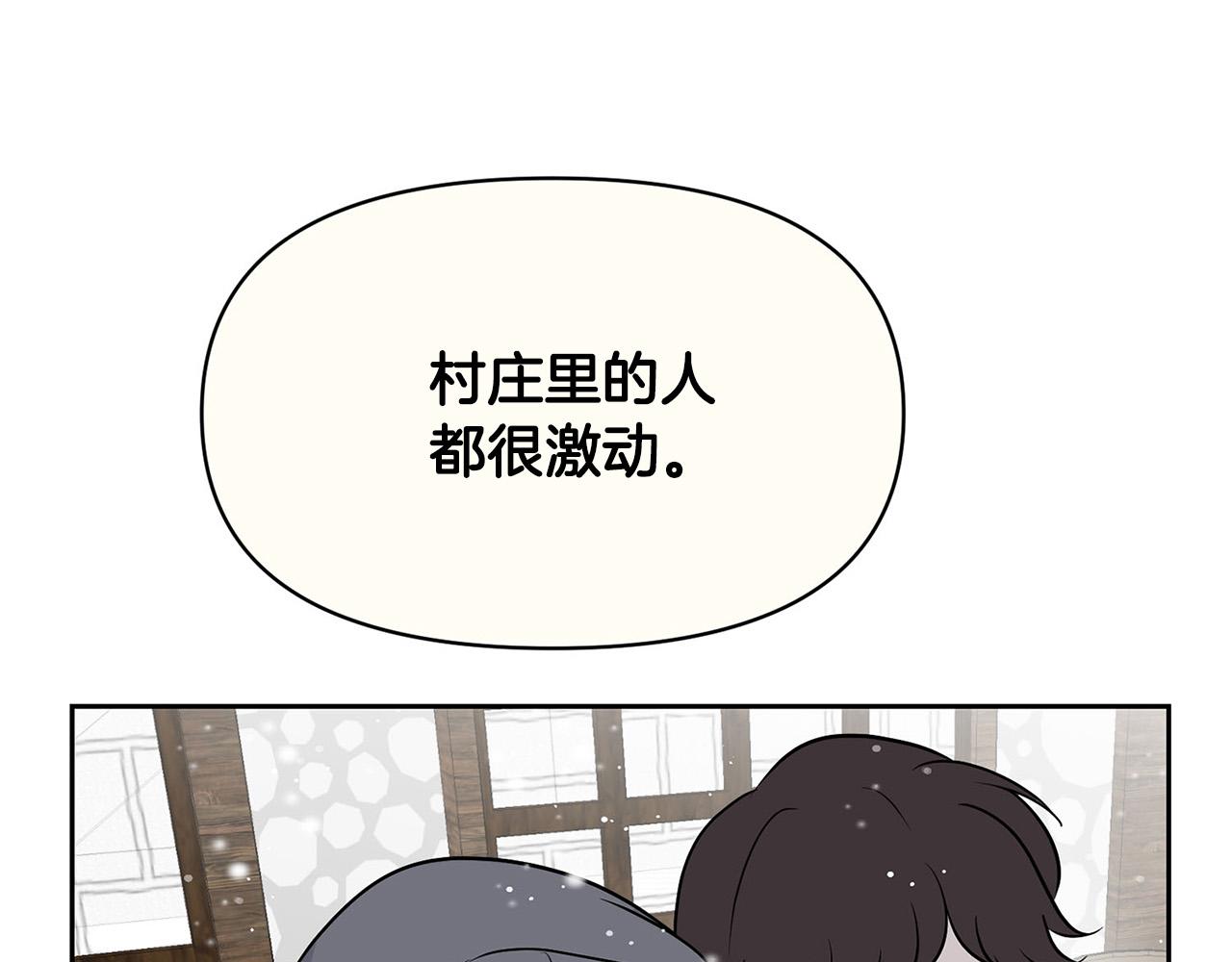 外传12 极光要出现了！111