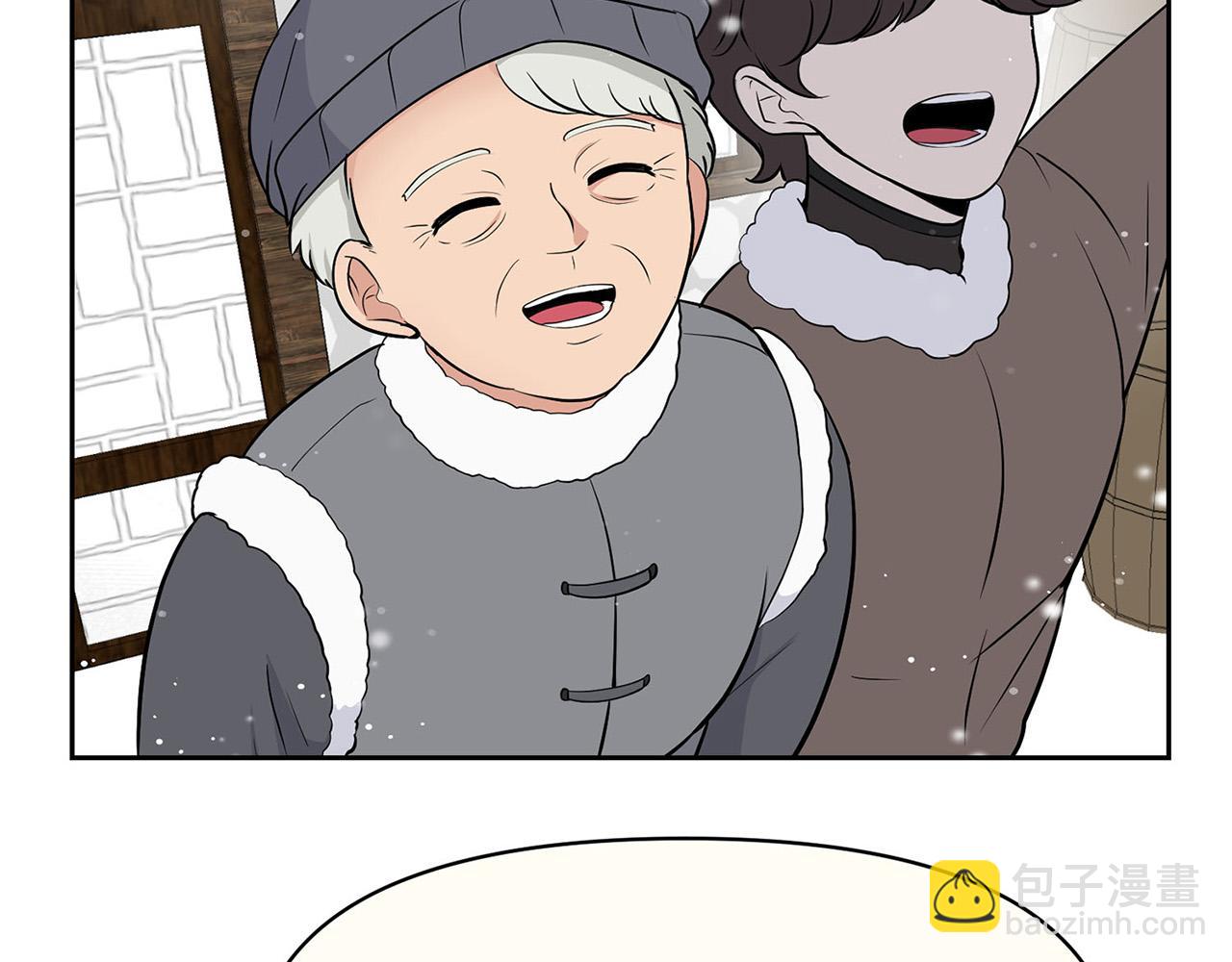 外传12 极光要出现了！112