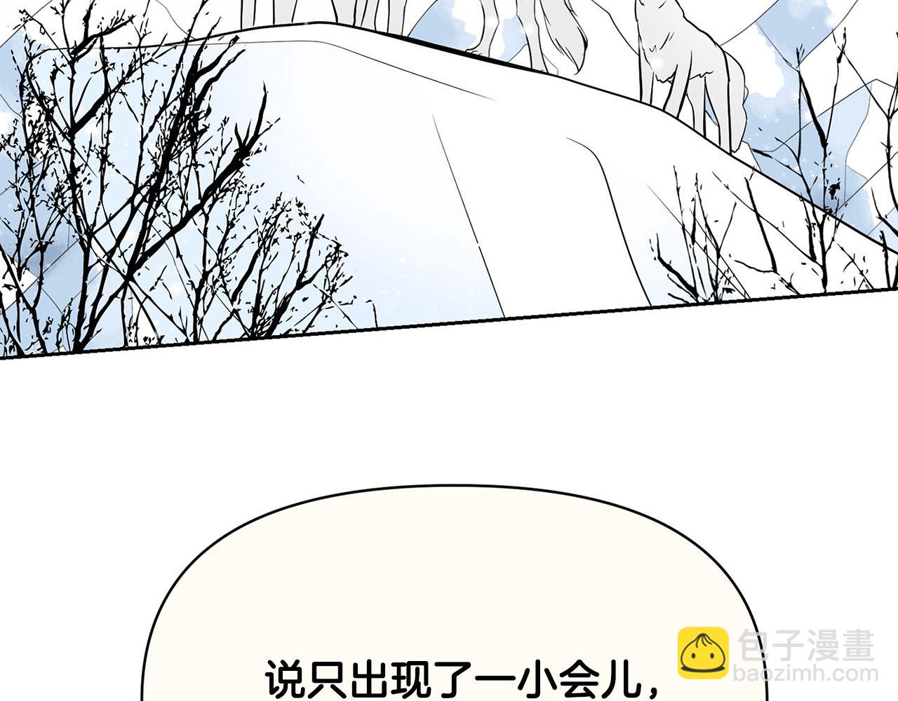 外传12 极光要出现了！115