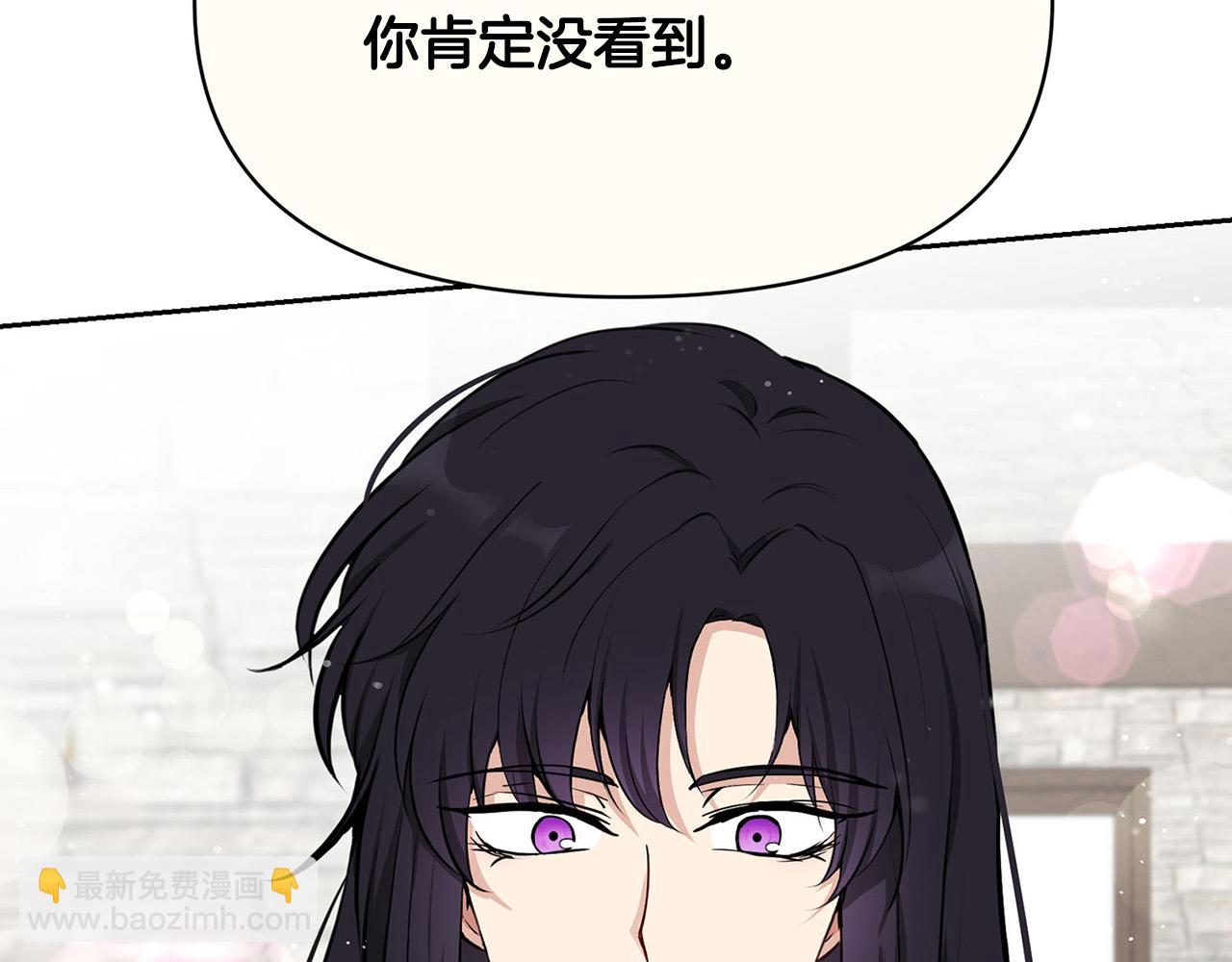 外传12 极光要出现了！116