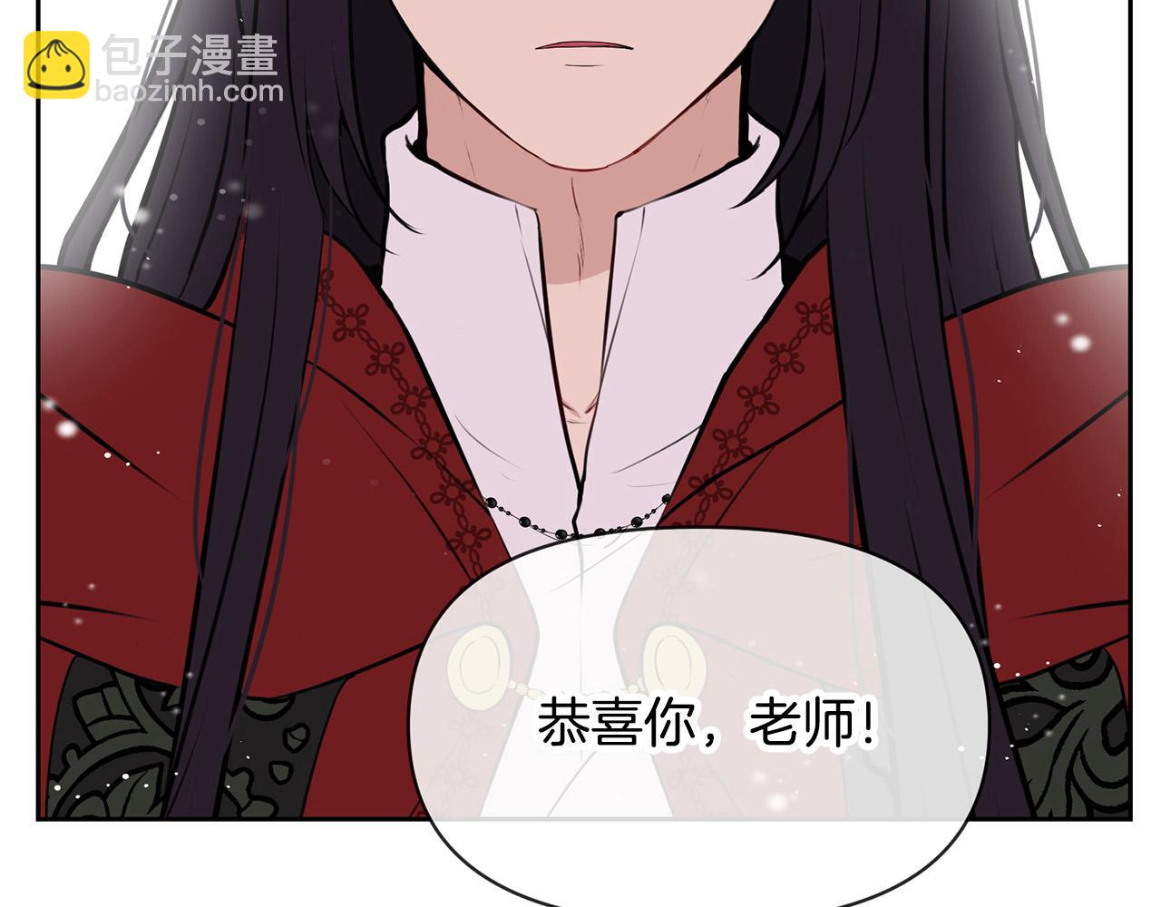 外传12 极光要出现了！127