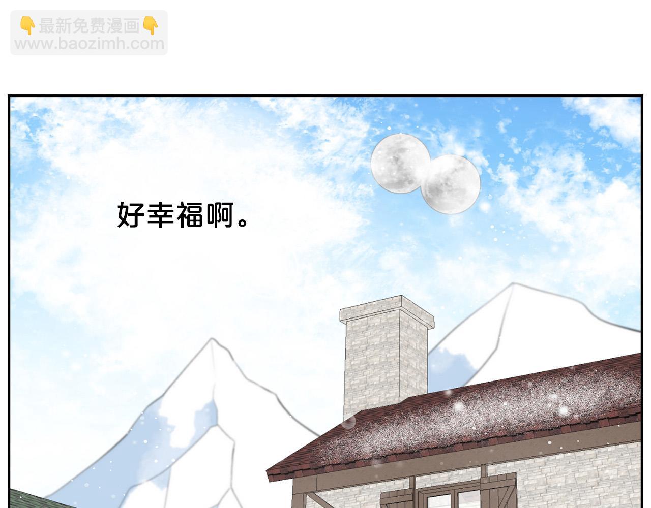 外传12 极光要出现了！132