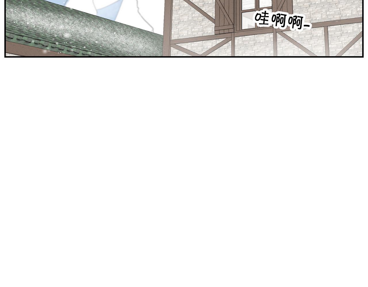 外传12 极光要出现了！133