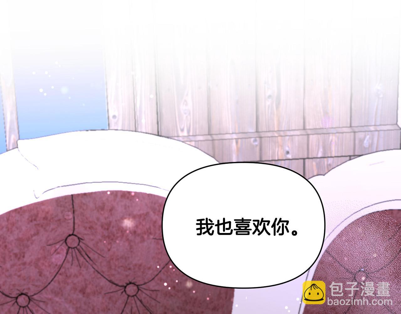 外传12 极光要出现了！14