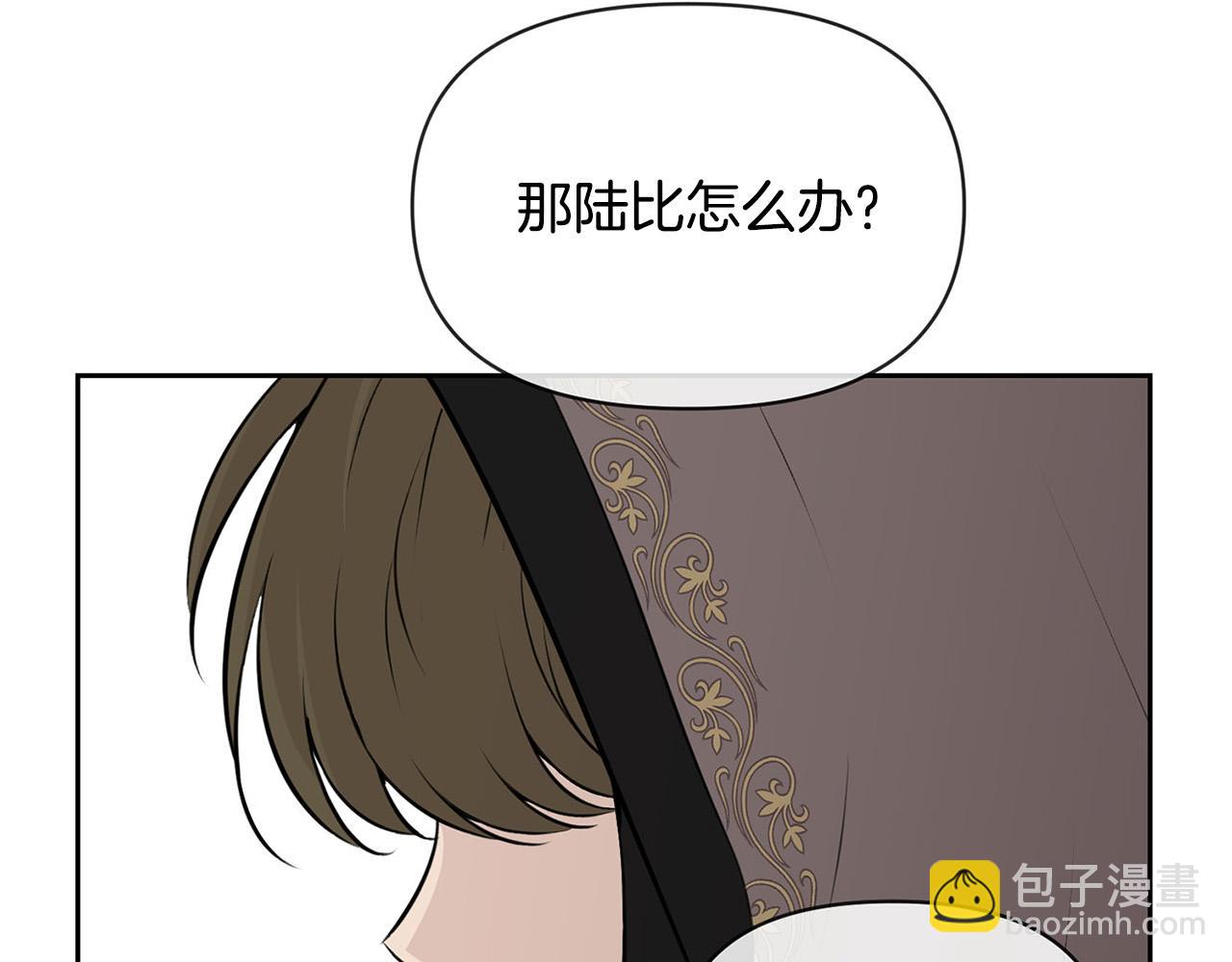 外传12 极光要出现了！141