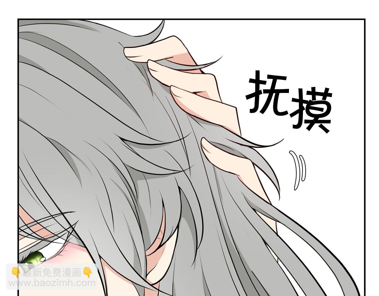 外传12 极光要出现了！26