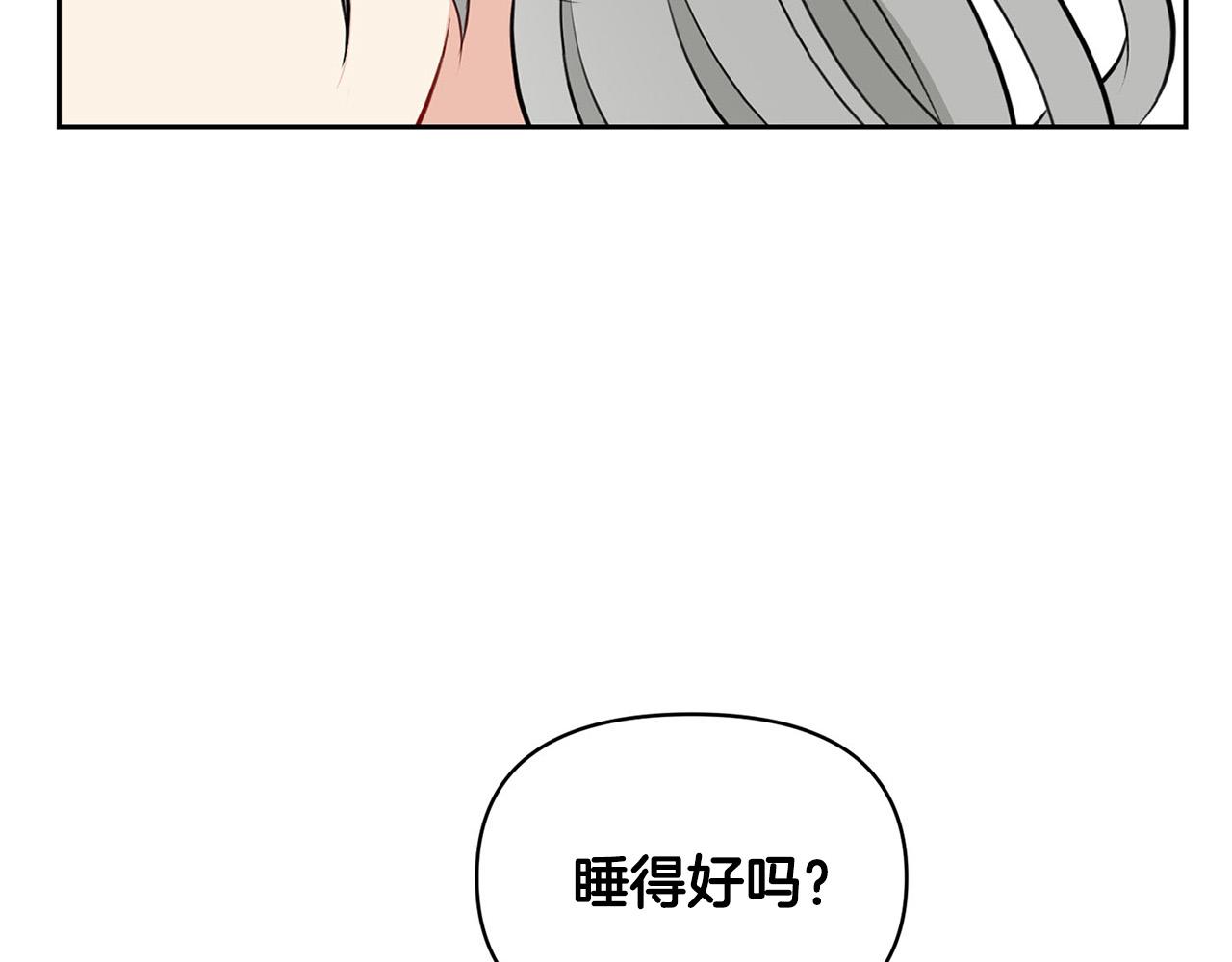 外传12 极光要出现了！27