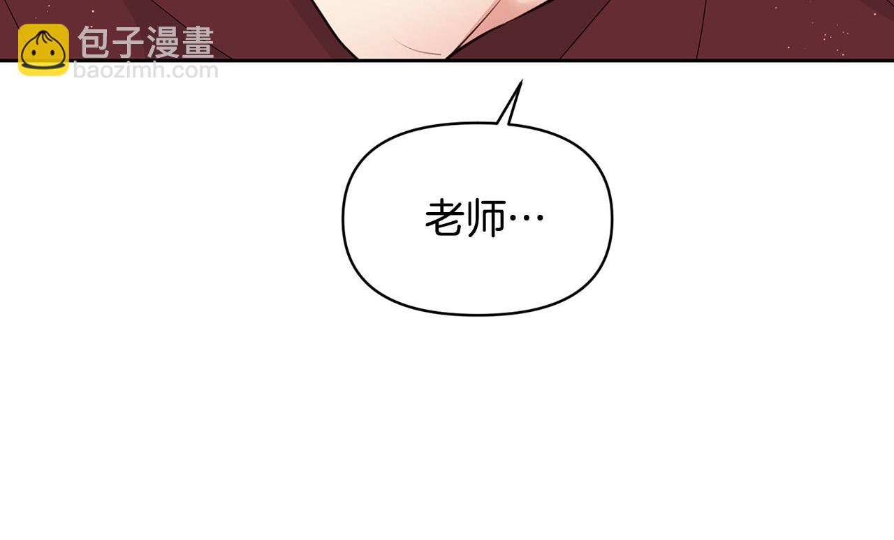 外传12 极光要出现了！30