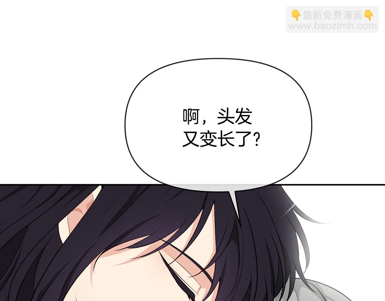 外传12 极光要出现了！31