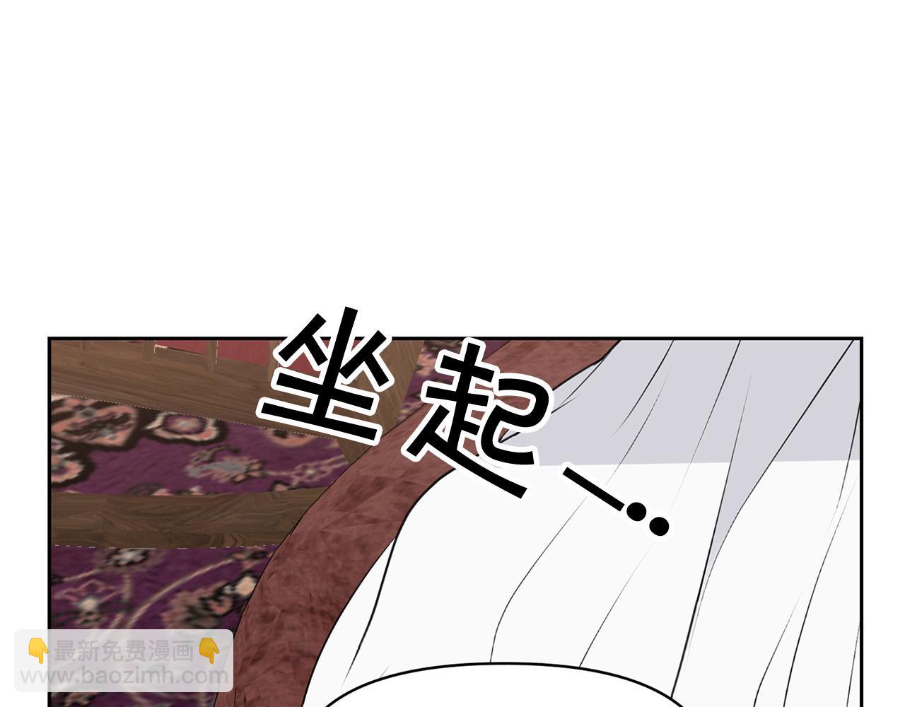 外传12 极光要出现了！34